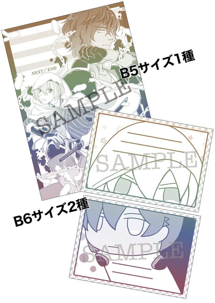 書くところ少ないグラデーション便箋