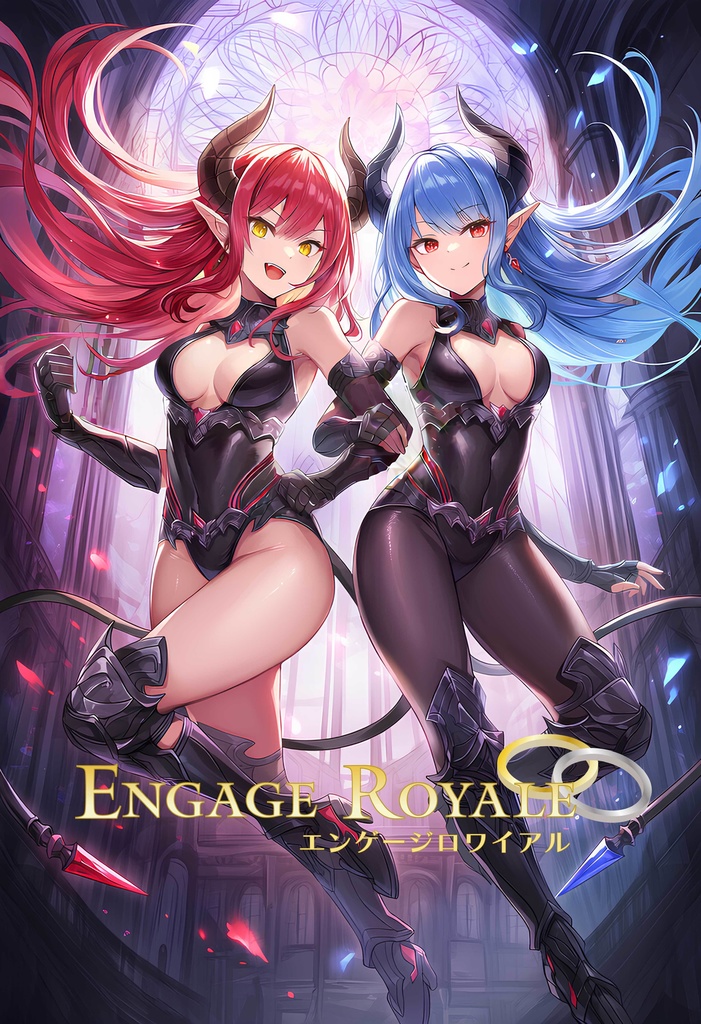 ENGAGE ROYALE【アナザーパッケージ】