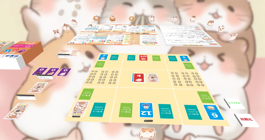 【期間限定無料!】くまねこ堂 オンライン版各種