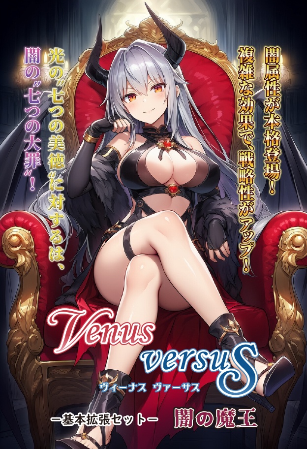 【期間限定無料!】くまねこ堂 オンライン版各種
