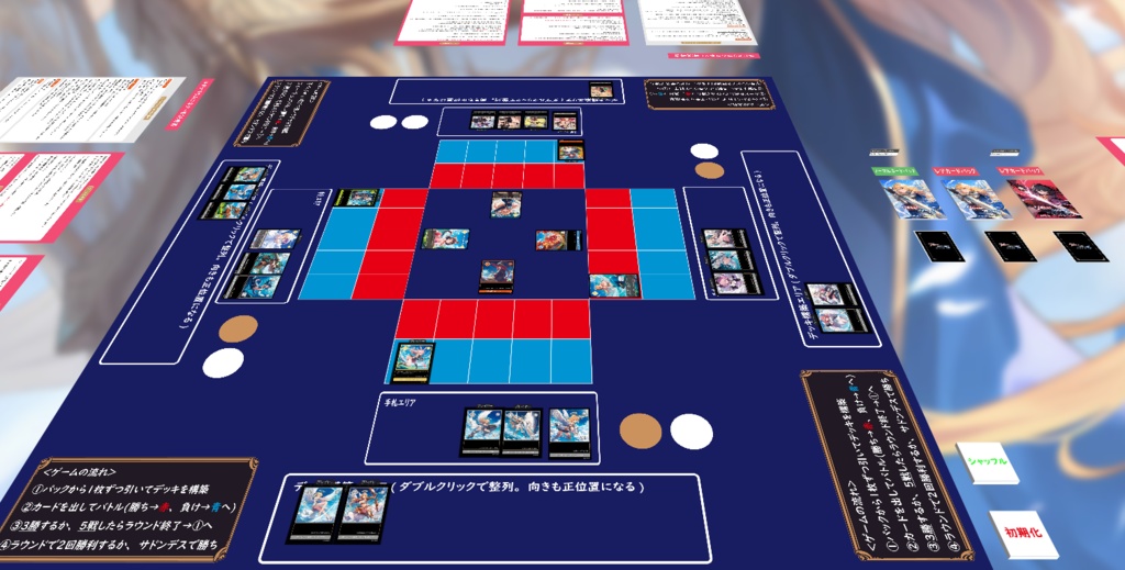 【期間限定無料!】くまねこ堂 オンライン版各種