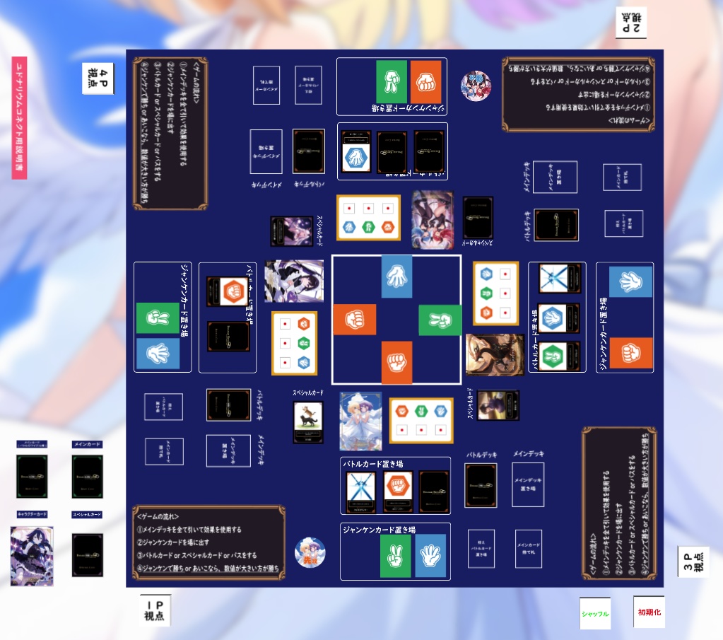 【期間限定無料!】くまねこ堂 オンライン版各種