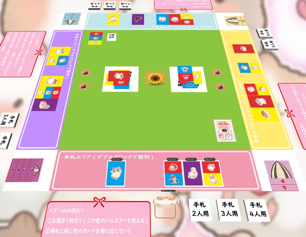 【期間限定無料!】くまねこ堂 オンライン版各種