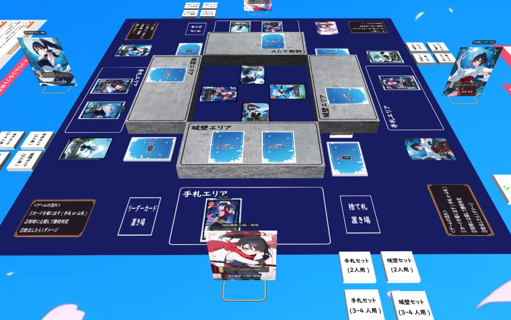 【期間限定無料!】くまねこ堂 オンライン版各種