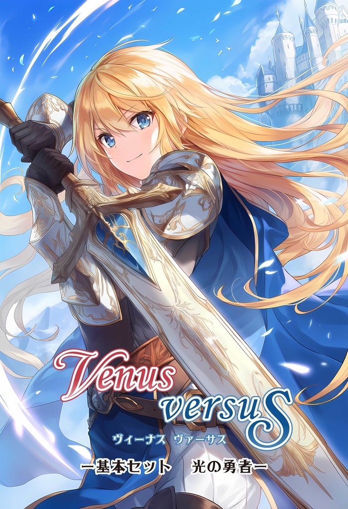 【配信者様用】配信用素材集