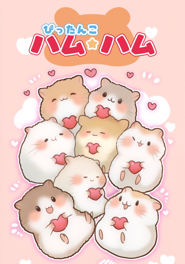 【配信者様用】配信用素材集