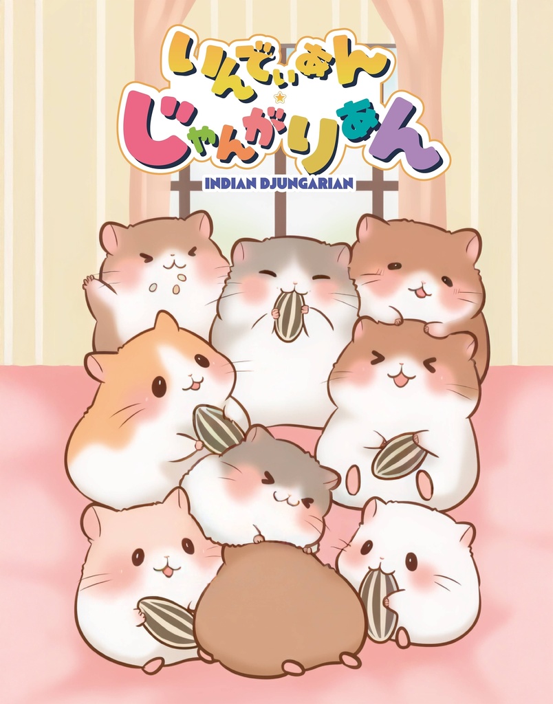 【配信者様用】配信用素材集