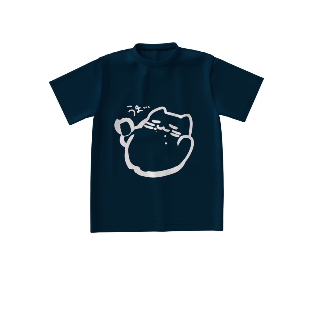 おうちでごろごろにゃんぷっぷーTシャツ