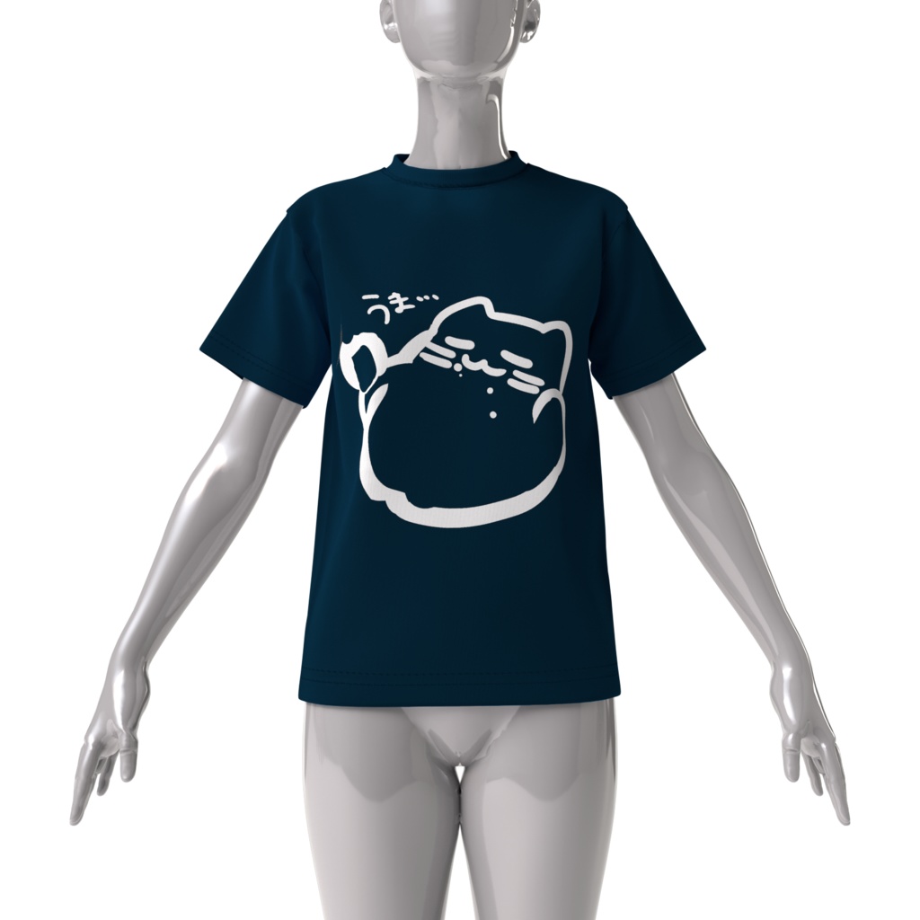 おうちでごろごろにゃんぷっぷーTシャツ