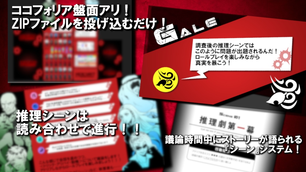 MERCHANT~罪科のネゴシエイション~