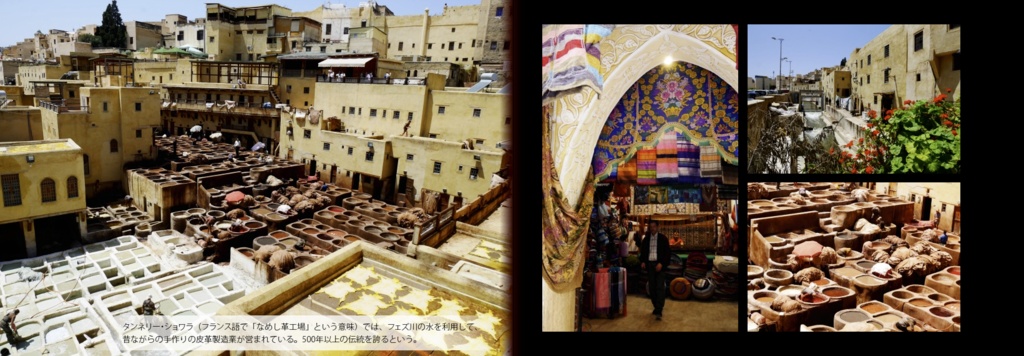 ZiG-zAg 2019 モロッコ