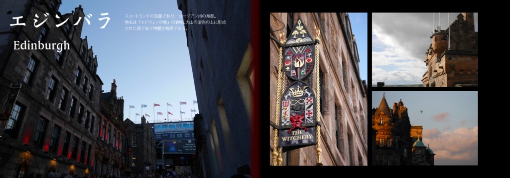 ZiG-zAg 2017 イギリス