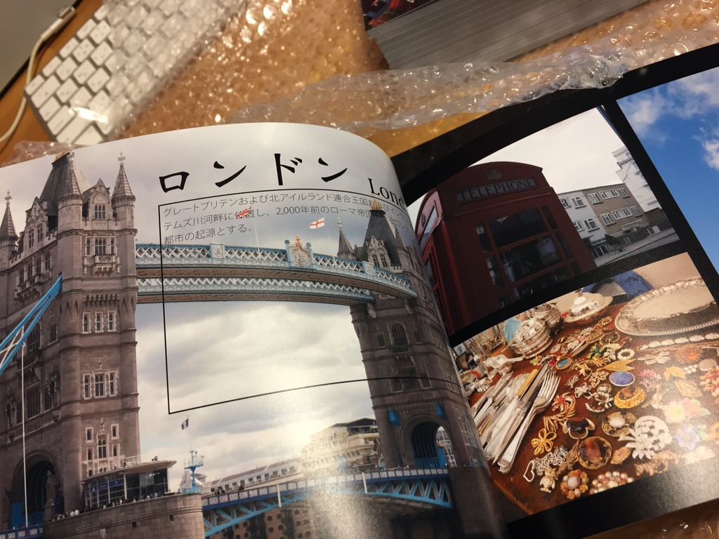 ZiG-zAg 2017 イギリス