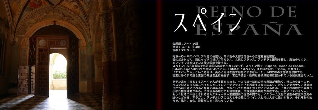 【完売】ZiG-zAg 2018 スペイン