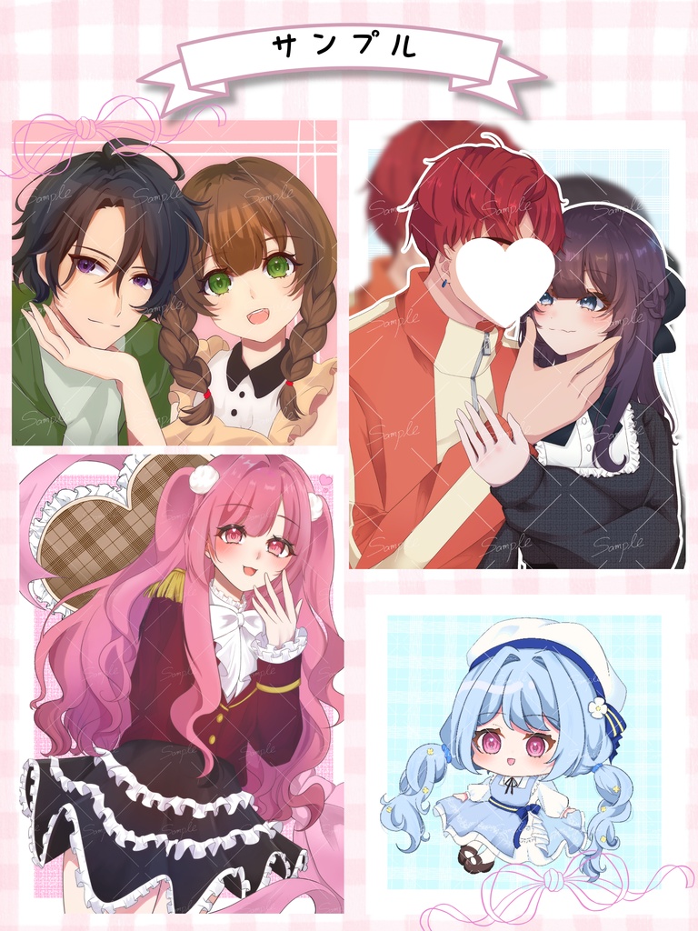 【限定価格】イラストオーダー