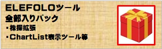 BOOTH規約変更により新規販売を終了しました