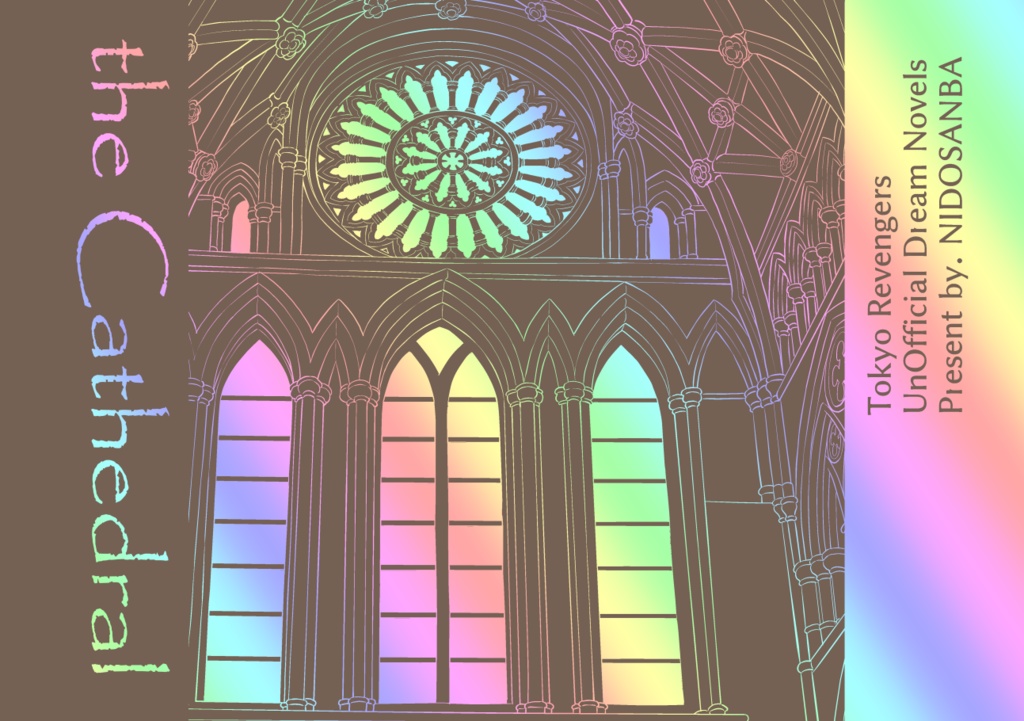 【CC VEGA2024】the Cathedral