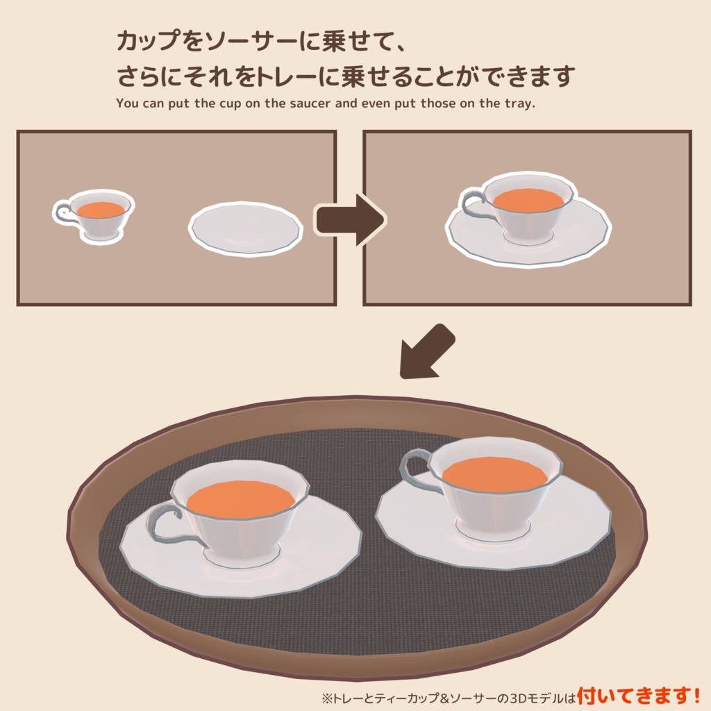 【VRChatワールドギミック(Udon)】『StickTray』~物を乗せたり運べるギミック~