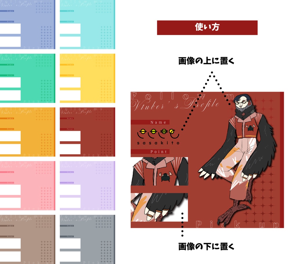 【フリー素材】全10色!シンプルな宣伝画像