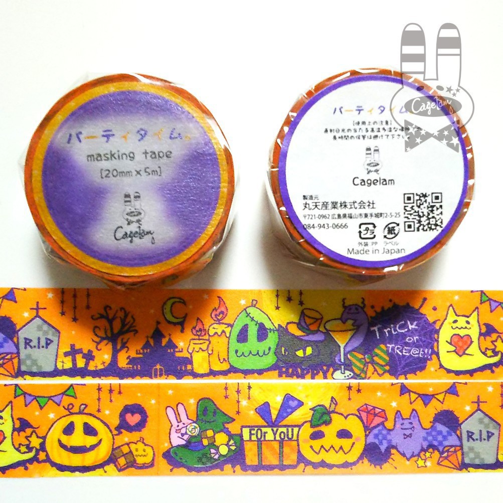 『パーティタイム。』Cagelamオリジナルマスキングテープ