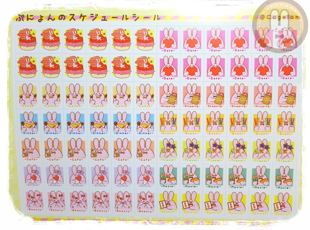 【スケジュールシール】ぷにょんだらけのスケジュールシール✩*.゚