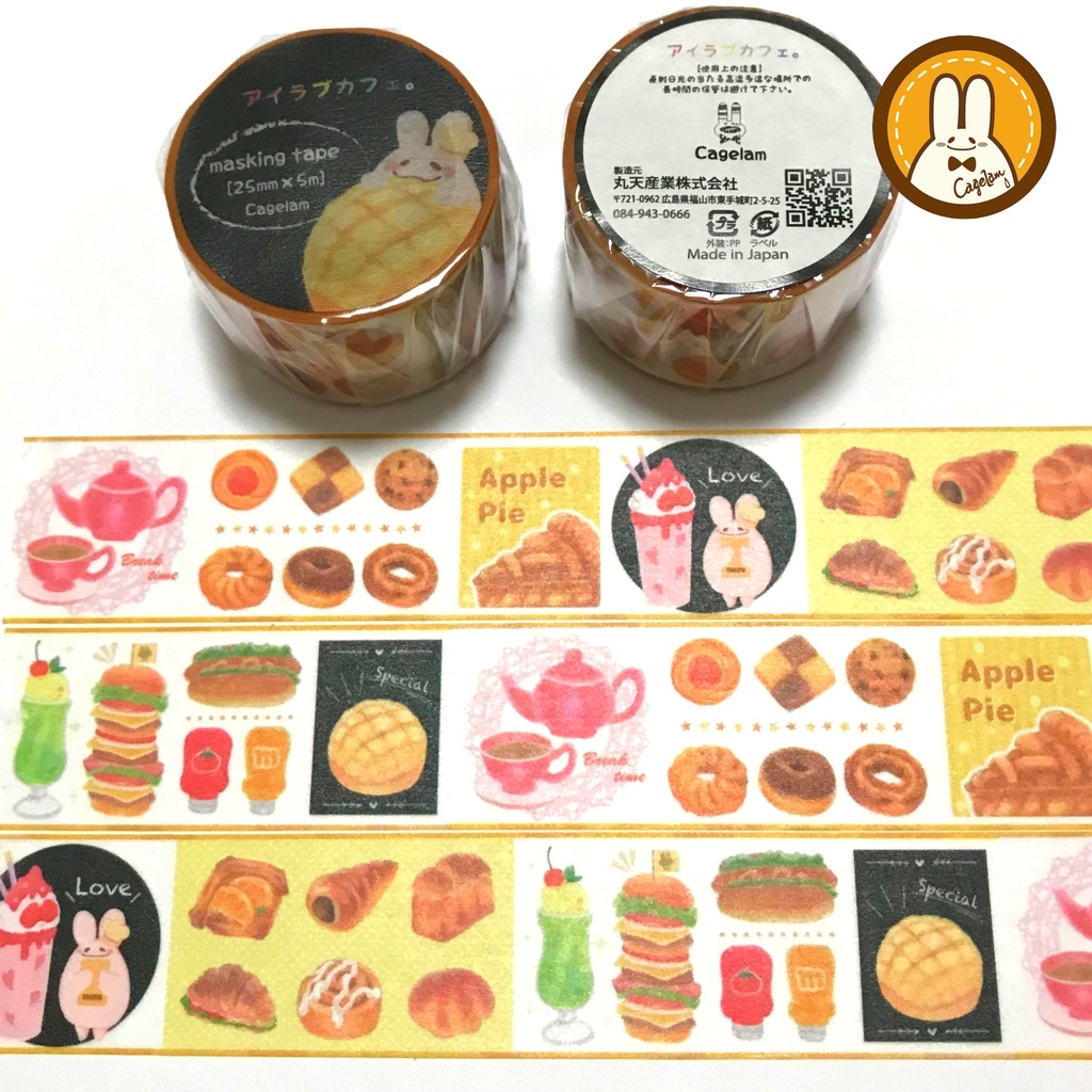 『アイラブカフェ。』オリジナルマスキングテープ