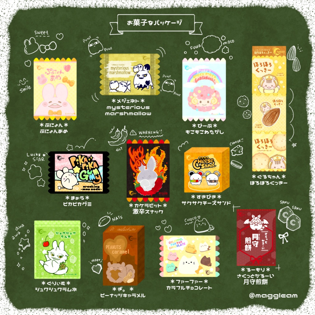 【全10種】オリキャラフレークシール