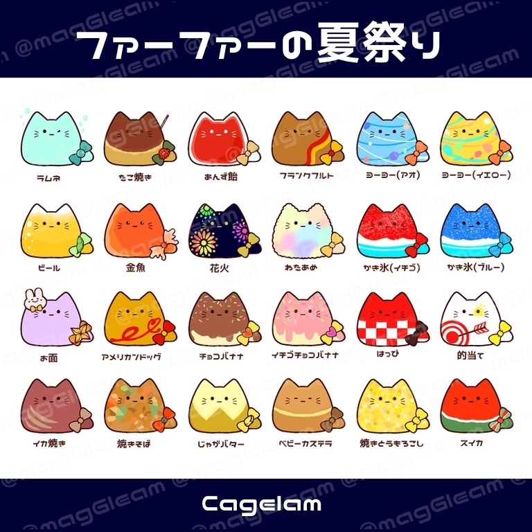 【全11種】ファーファー【フレークシール】