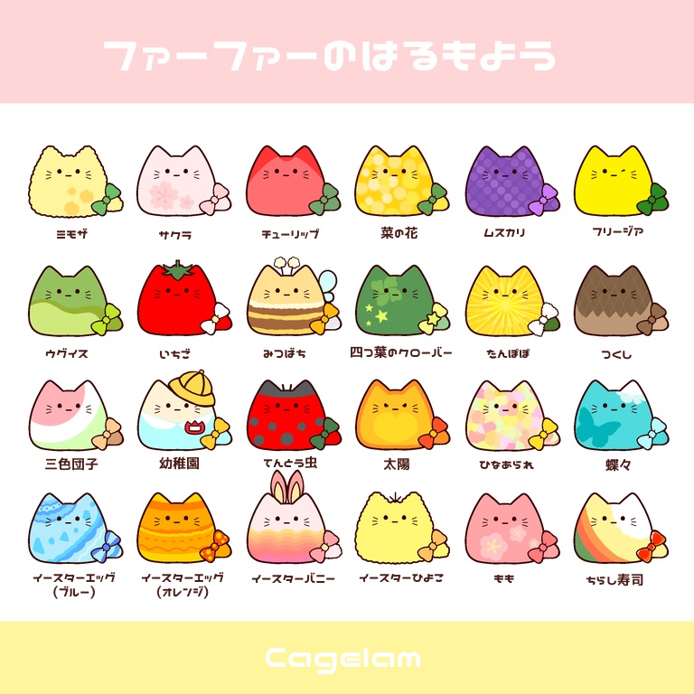 【全11種】ファーファー【フレークシール】