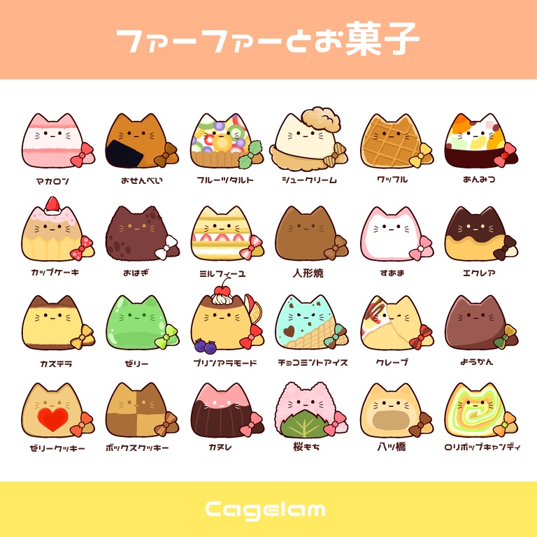 【全11種】ファーファー【フレークシール】