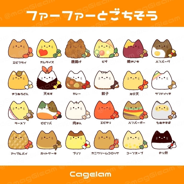 【全11種】ファーファー【フレークシール】