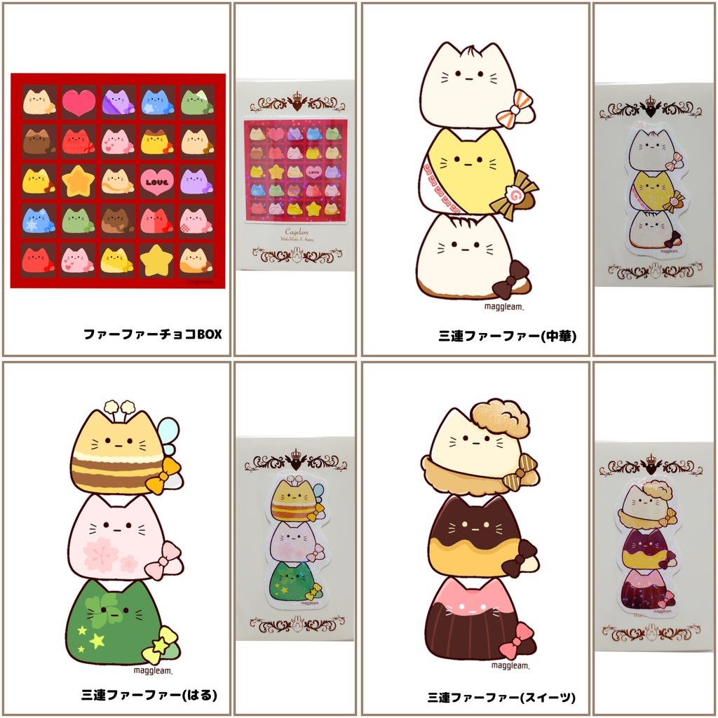 キラキラシール【ノーマル/大きめ】