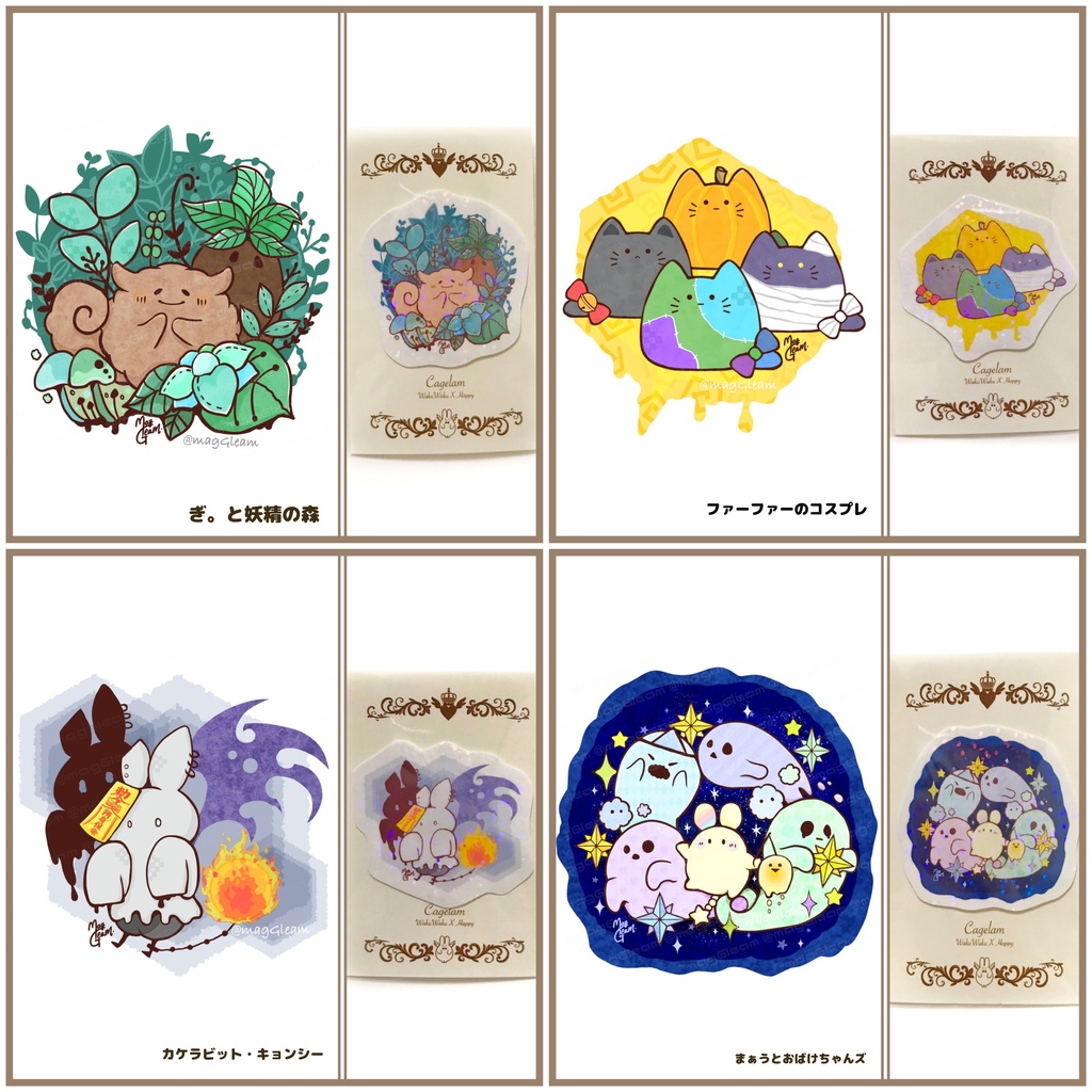 キラキラシール【ノーマル/大きめ】