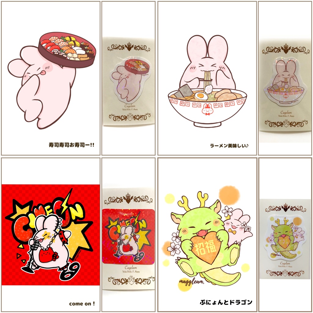 キラキラシール【ノーマル/大きめ】