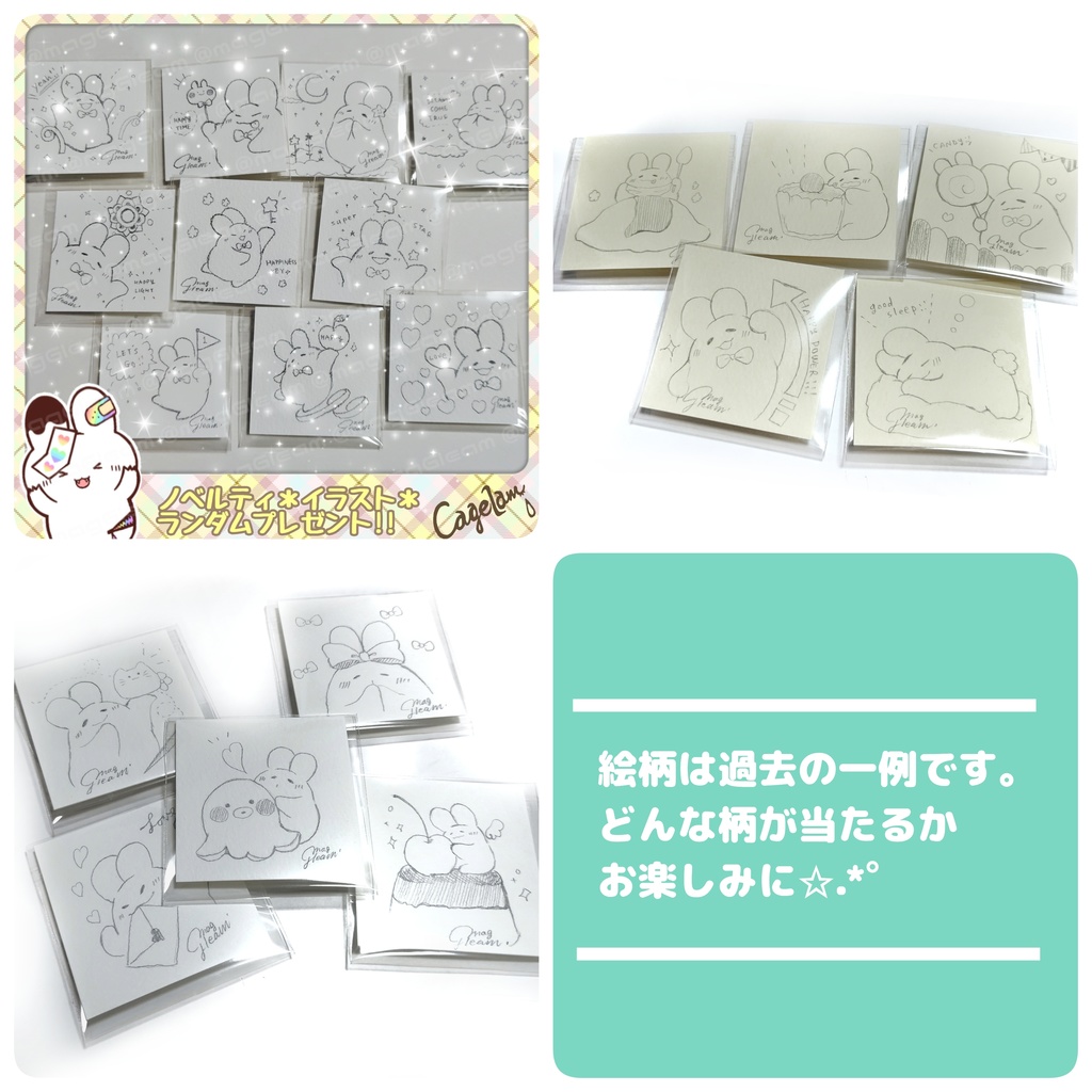 ぷにょんといっしょ【イラスト本】