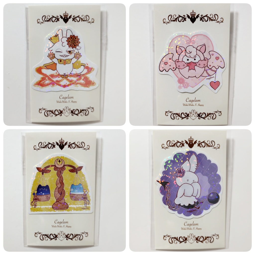 星座ver.【キラキラシール】