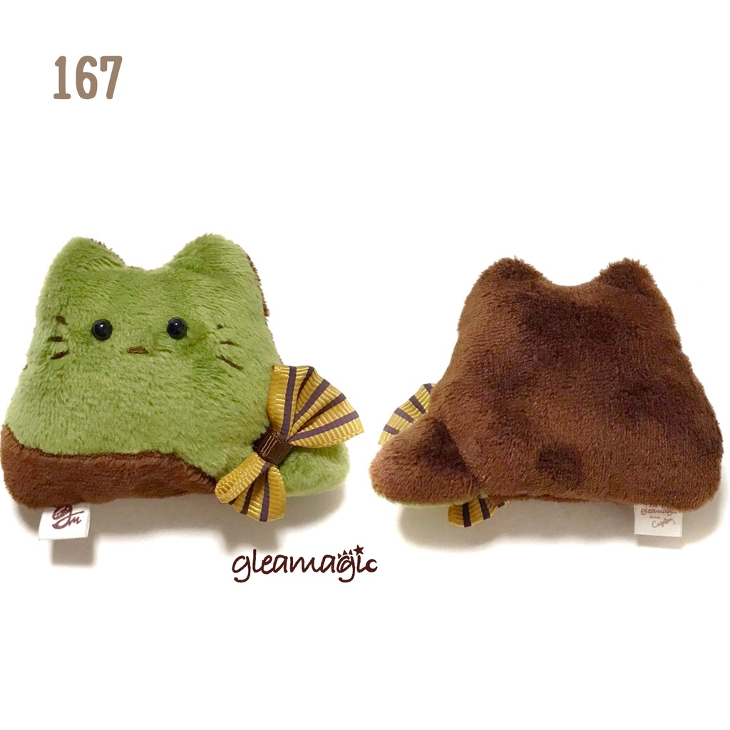 【No.167:お抹茶ショコラ】ファーファー【手のひらサイズぬいぐるみ】