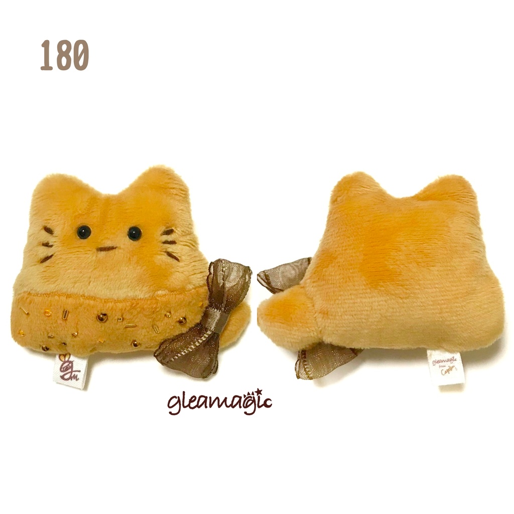 【No.180:キャラメルドーナツ】ファーファー【手のひらサイズぬいぐるみ】