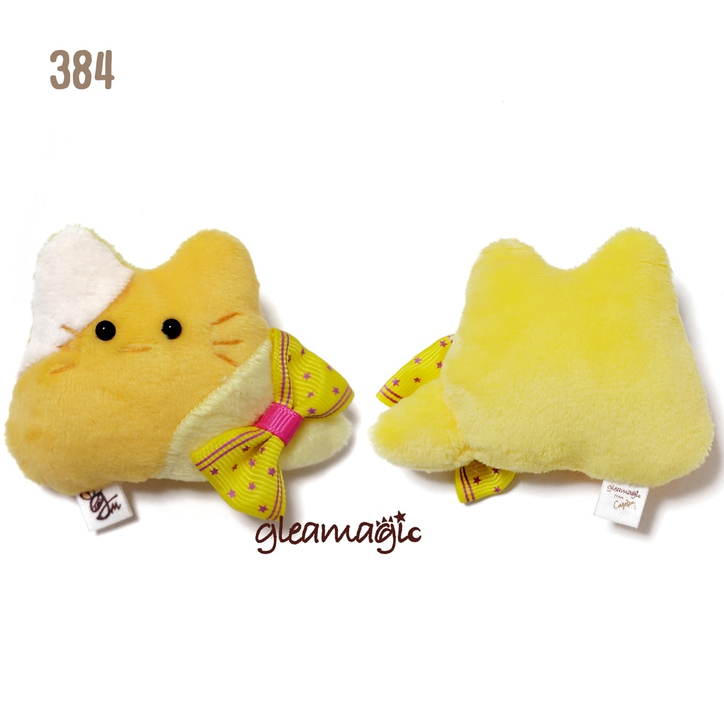 【No.384:キャンディコーン】ファーファー【手のひらサイズぬいぐるみ】