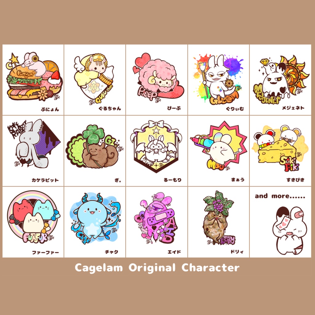 *Cagelamate*キャラクター紹介