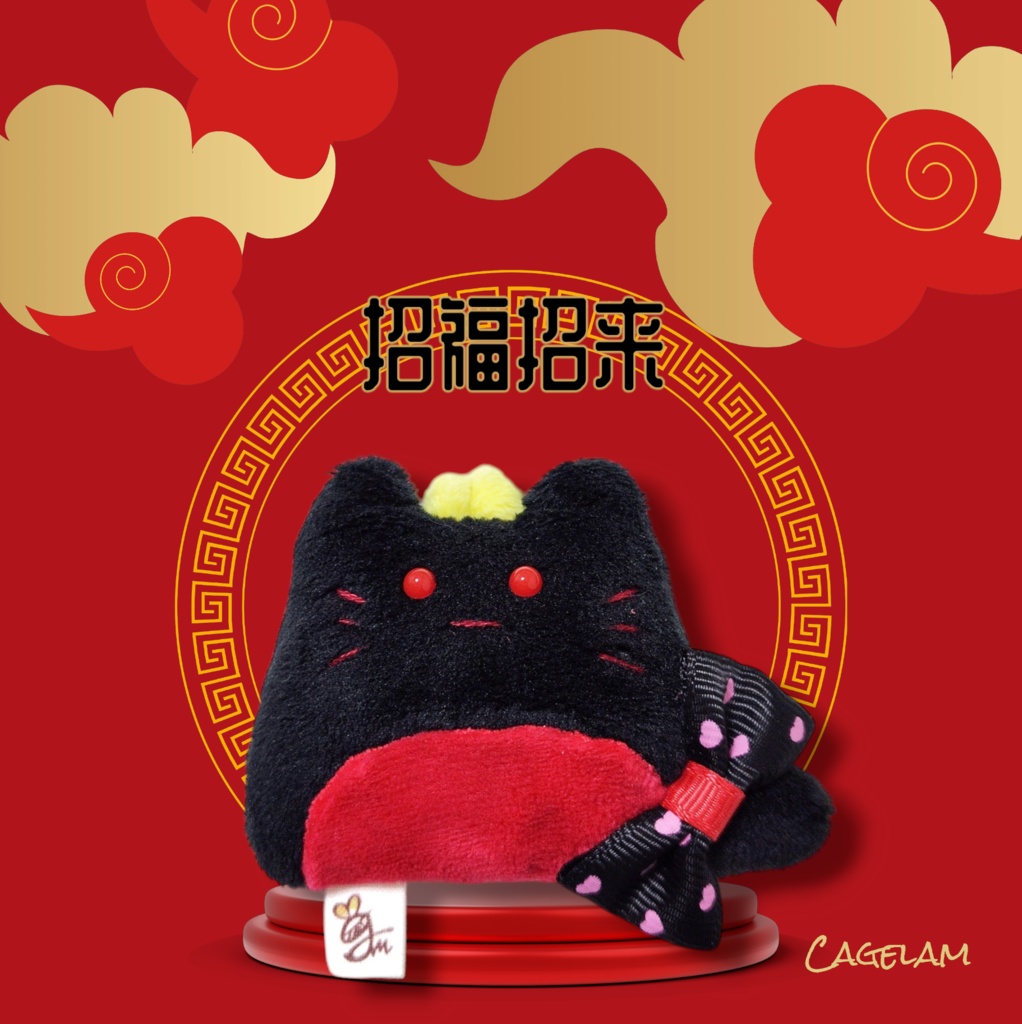 【No.415:ブラックドラゴン】ファーファー【手のひらサイズぬいぐるみ】