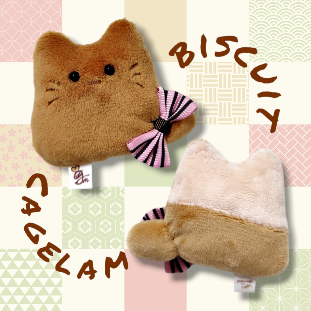 【No.425:ビスケット】ファーファー【手のひらサイズぬいぐるみ】