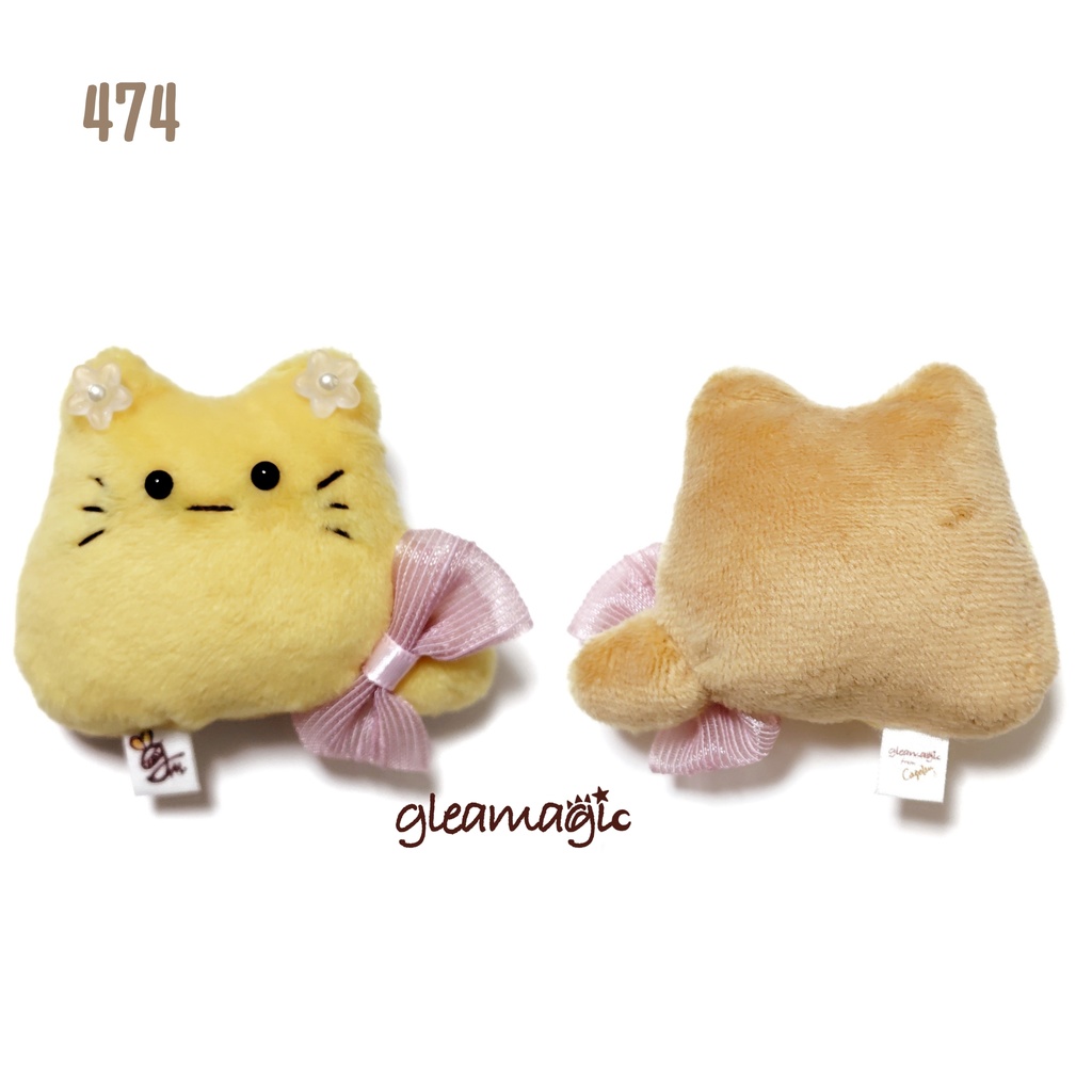 【No.474:フリージア】ファーファー【手のひらサイズぬいぐるみ】