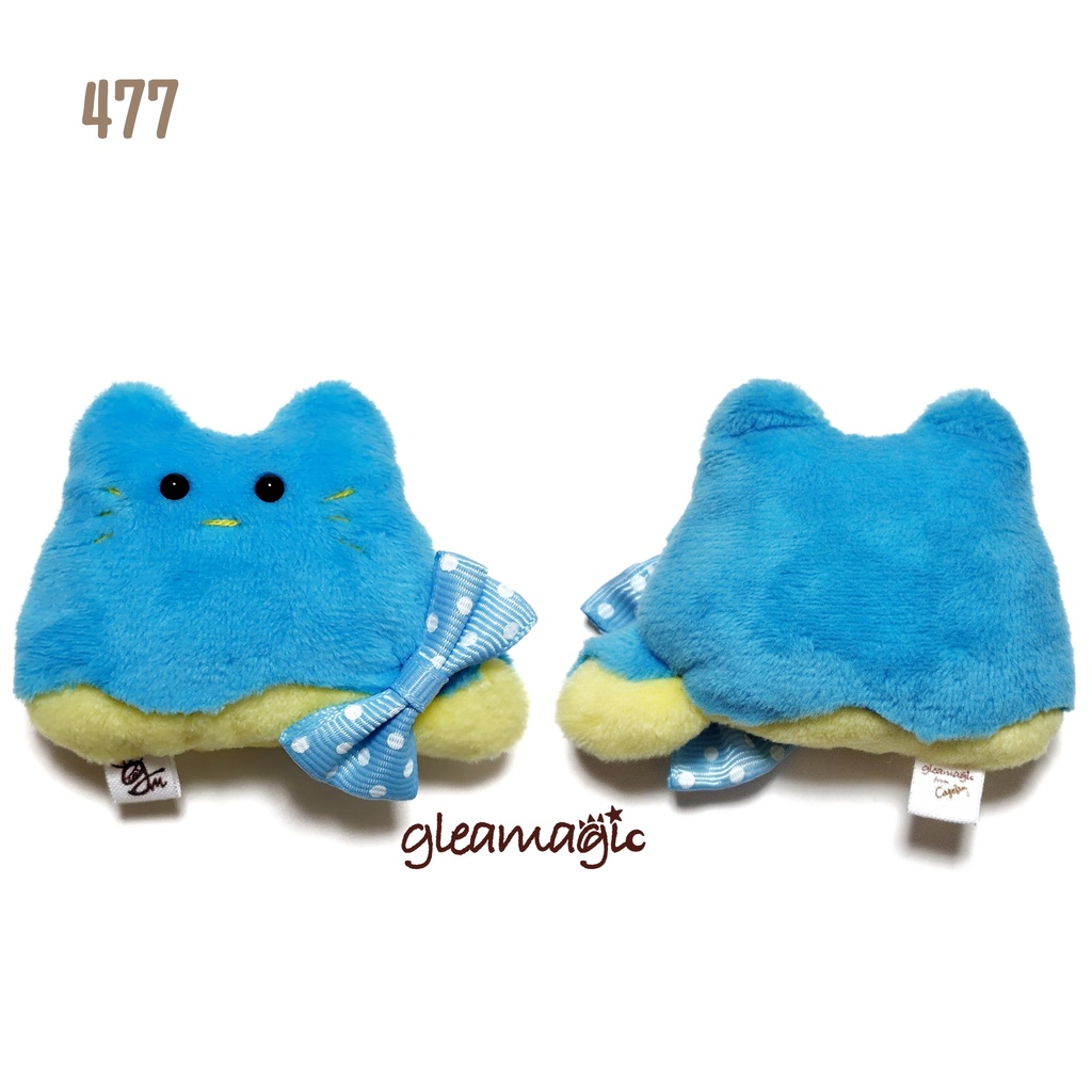 【No.477:ミスラ】ファーファー【手のひらサイズぬいぐるみ】