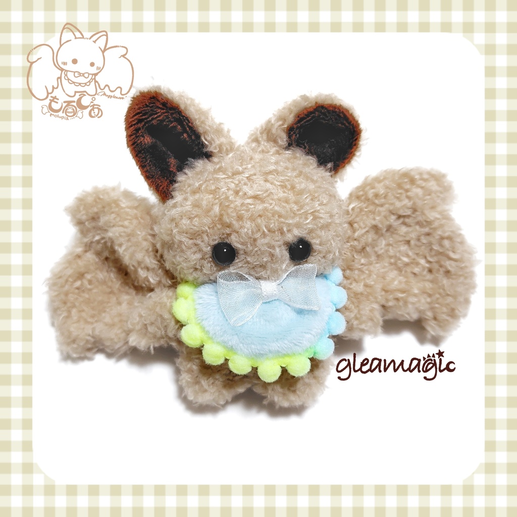 【展示minne出品中】コウモリベビー🦇🍼もるぴあ【ぬいぐるみ】
