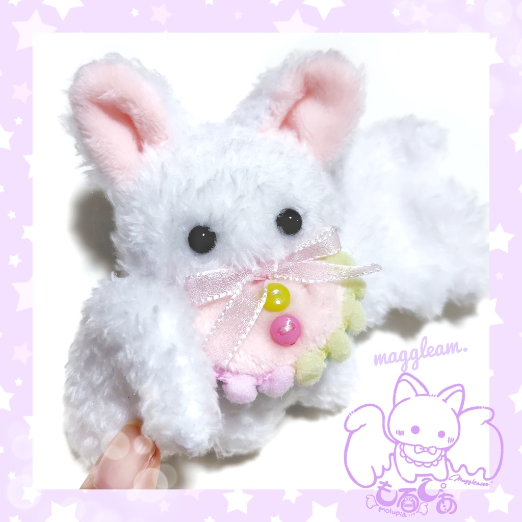 【展示minne出品中】コウモリベビー🦇🍼もるぴあ【ぬいぐるみ】