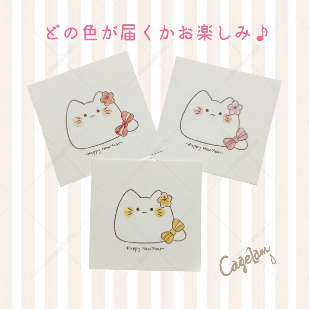 12/13(土)19:00頃-【福袋】ファーファーハッピーバッグ2026(レフトハート)【ぬいぐるみ】