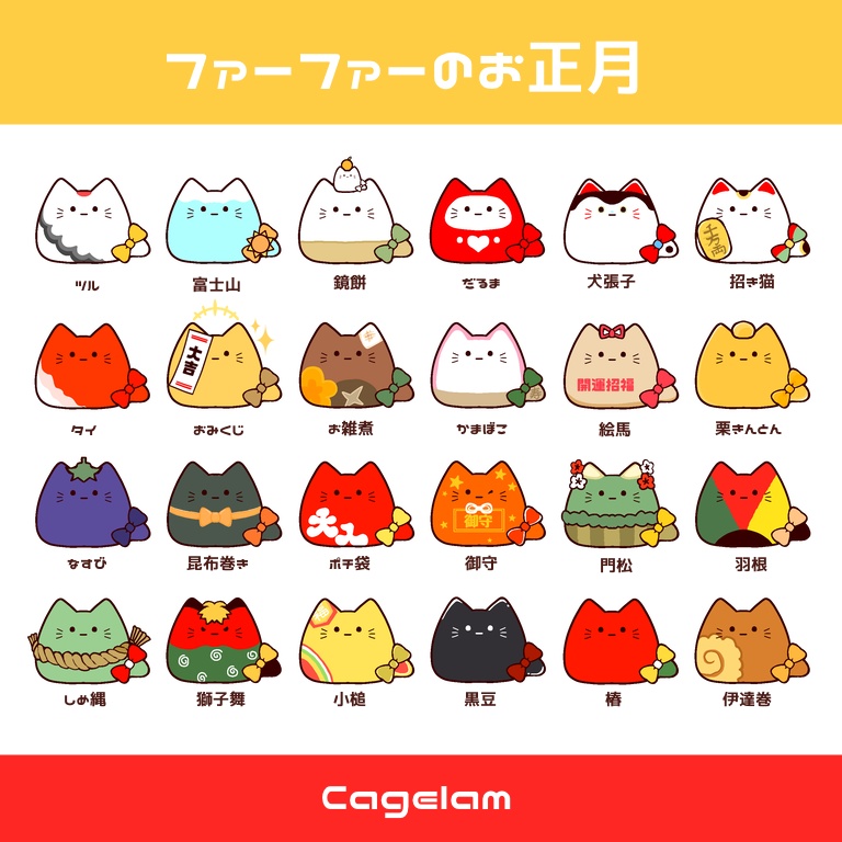 12/26~【福袋】新春!!ファーファーセット【送料無料】