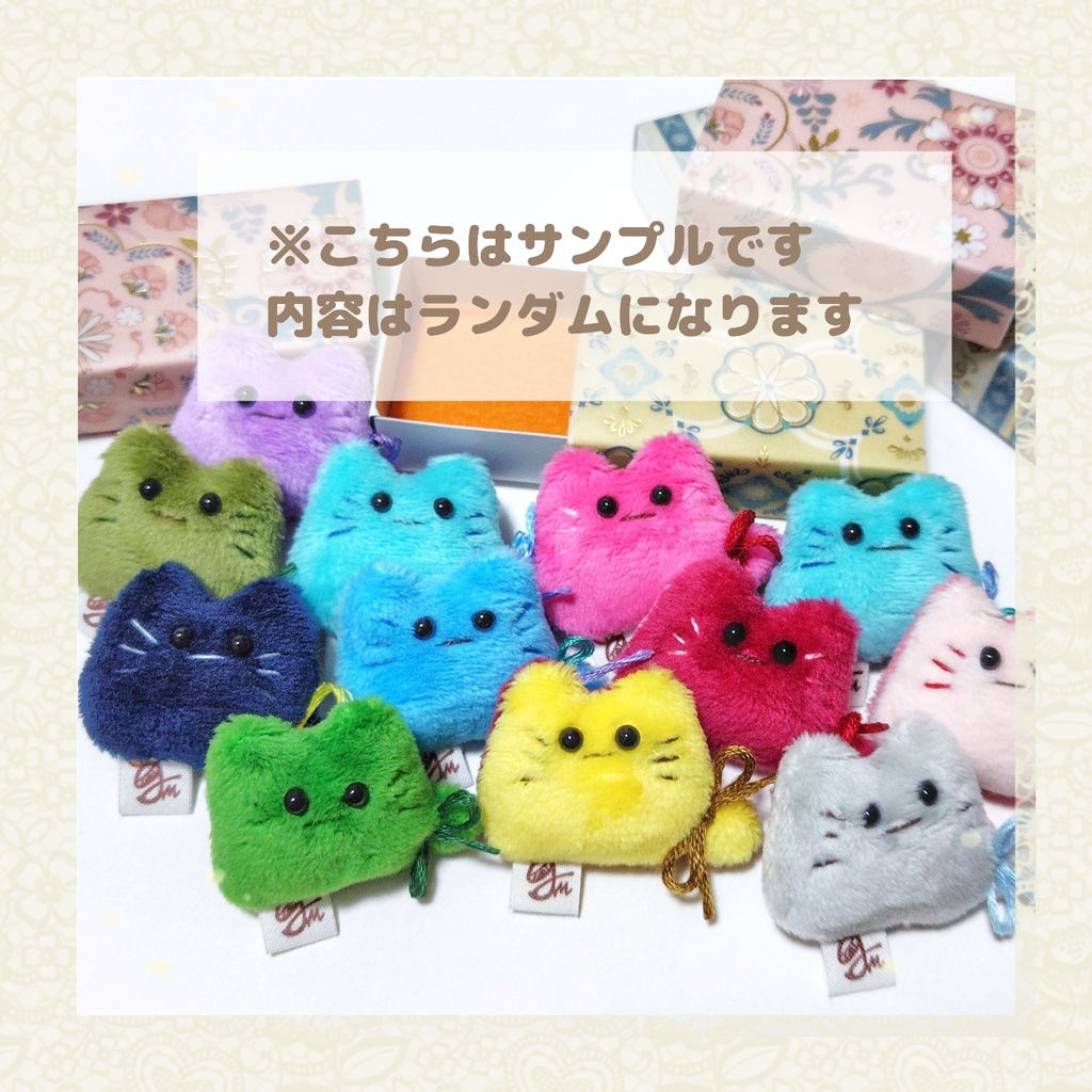 12/26~ミニミニファーファーおみくじ