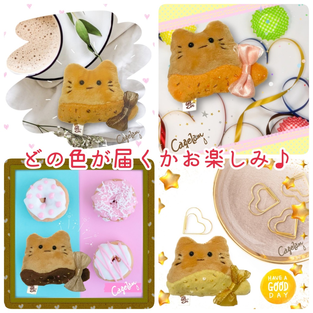 🍫ファーファーバレンタインセット🍫【ぬいぐるみ】